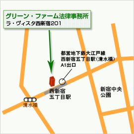 新宿事務所マップ